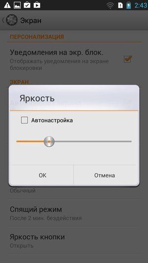 Обзор смартфона Lenovo P780