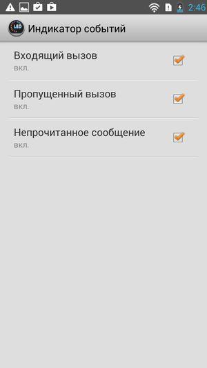Смартфон Lenovo P780:, фото 16