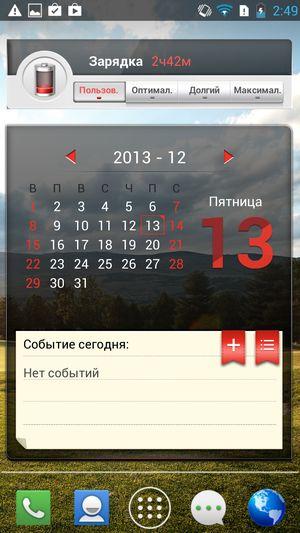 Смартфон Lenovo P780:, фото 52