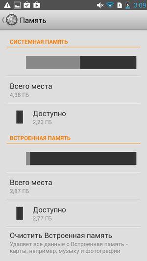 Смартфон Lenovo P780:, фото 55