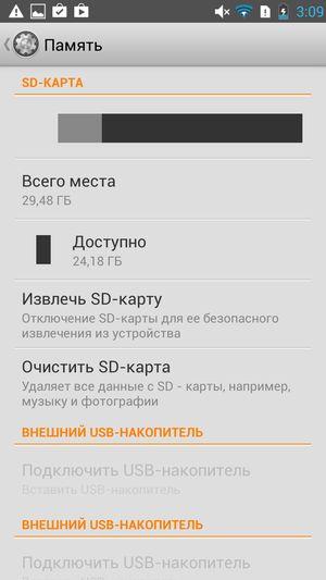 Смартфон Lenovo P780:, фото 56