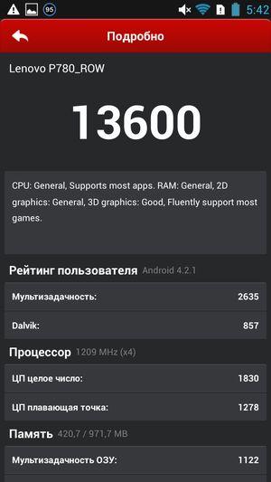 Смартфон Lenovo P780:, фото 64