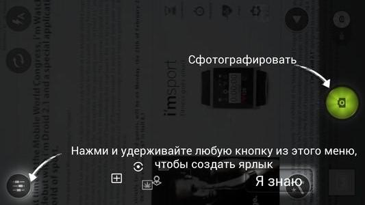 Смартфон Lenovo P780:, фото 36