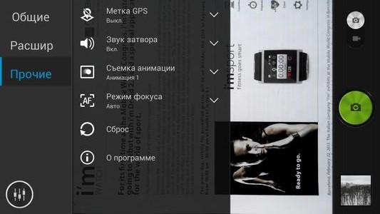 Смартфон Lenovo P780:, фото 38