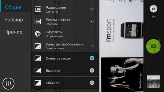 Смартфон Lenovo P780:, фото 40