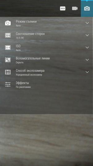 Смартфон Lenovo P90:, фото 23