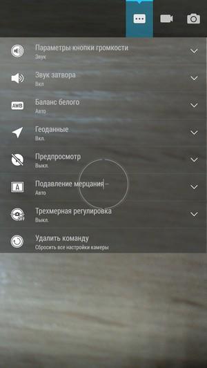 Смартфон Lenovo P90:, фото 25