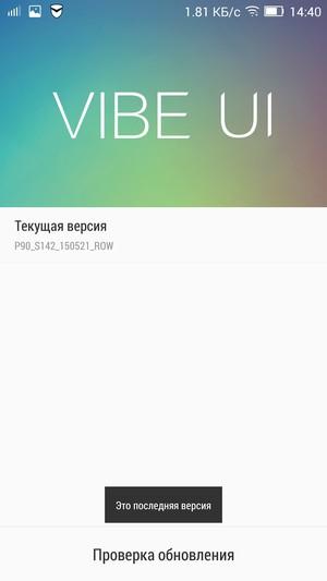 Смартфон Lenovo P90:, фото 45