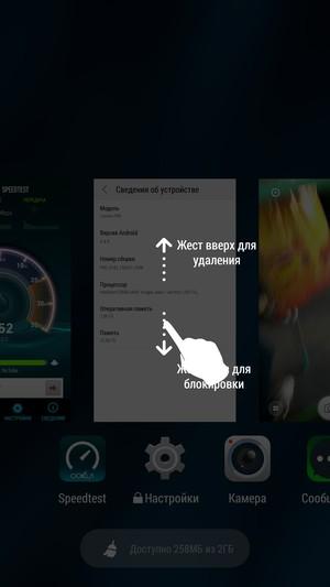 Смартфон Lenovo P90:, фото 56