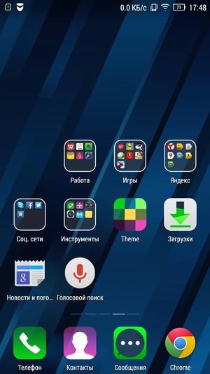 Смартфон Lenovo P90:, фото 47