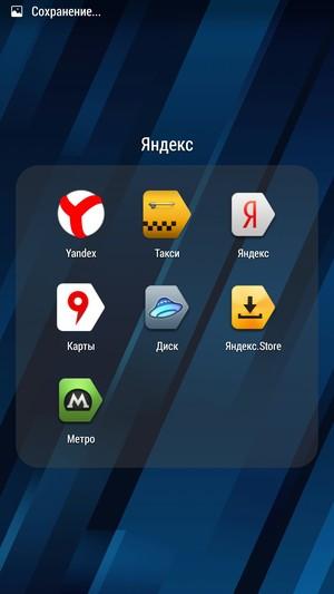 Смартфон Lenovo P90:, фото 48