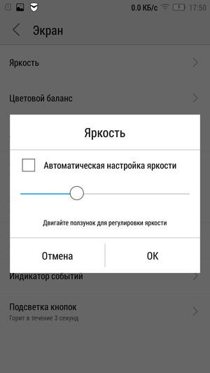 Смартфон Lenovo P90:, фото 13
