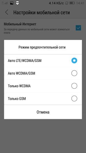 Смартфон Lenovo P90:, фото 39