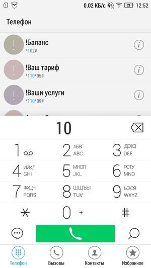Смартфон Lenovo P90:, фото 44