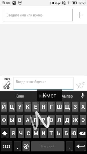 Смартфон Lenovo P90:, фото 43