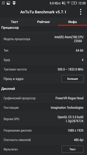 Смартфон Lenovo P90:, фото 60