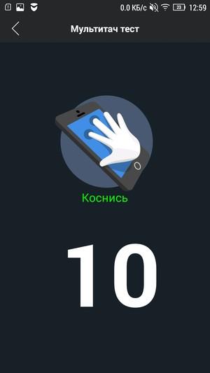 Смартфон Lenovo P90:, фото 14