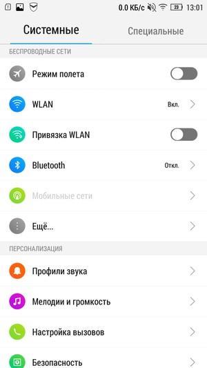 Смартфон Lenovo P90:, фото 40