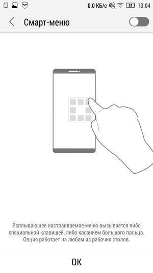 Смартфон Lenovo P90:, фото 51