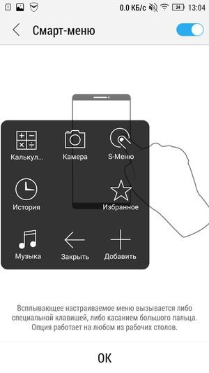 Смартфон Lenovo P90:, фото 52