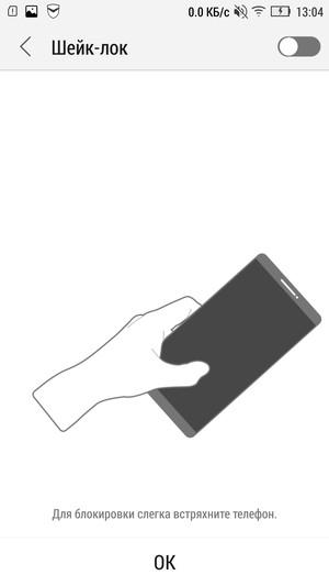 Смартфон Lenovo P90:, фото 53