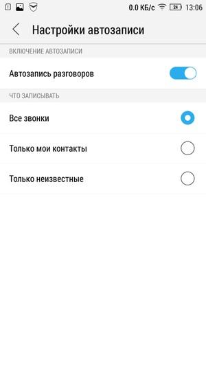 Смартфон Lenovo P90:, фото 20
