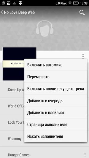 Смартфон Lenovo P90:, фото 15