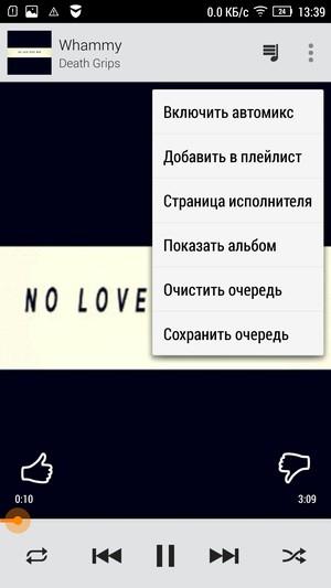 Смартфон Lenovo P90:, фото 16