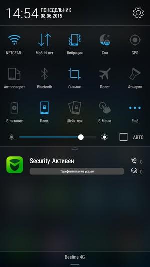 Смартфон Lenovo P90:, фото 50