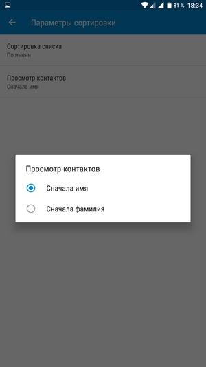 Смартфон Lenovo Phab 2 Pro:, фото 25