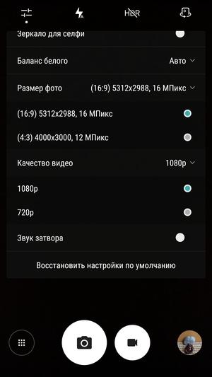 Смартфон Lenovo Phab 2 Pro:, фото 11