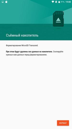 Смартфон Lenovo Phab 2 Pro:, фото 58