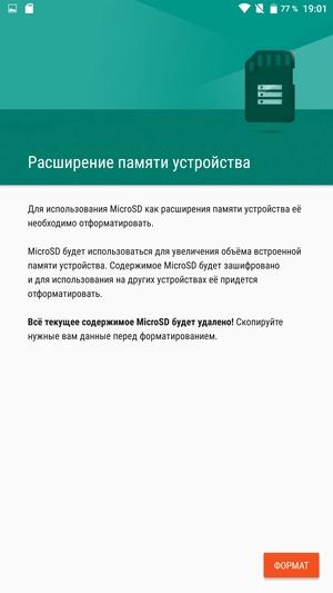 Смартфон Lenovo Phab 2 Pro:, фото 59