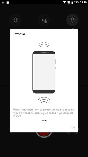 Смартфон Lenovo Phab 2 Pro:, фото 53