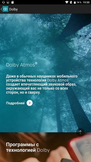 Смартфон Lenovo Phab 2 Pro:, фото 48