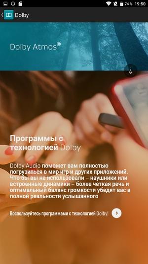 Смартфон Lenovo Phab 2 Pro:, фото 49