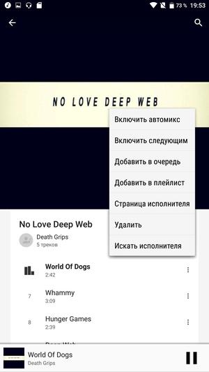Смартфон Lenovo Phab 2 Pro:, фото 51
