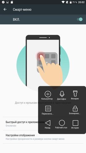 Смартфон Lenovo Phab 2 Pro:, фото 36