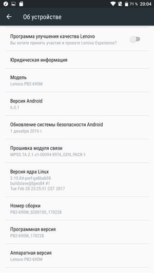 Смартфон Lenovo Phab 2 Pro:, фото 55