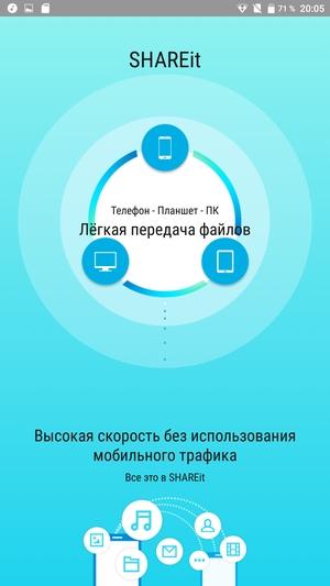 Смартфон Lenovo Phab 2 Pro:, фото 37