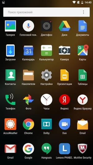 Смартфон Lenovo Phab 2 Pro:, фото 31