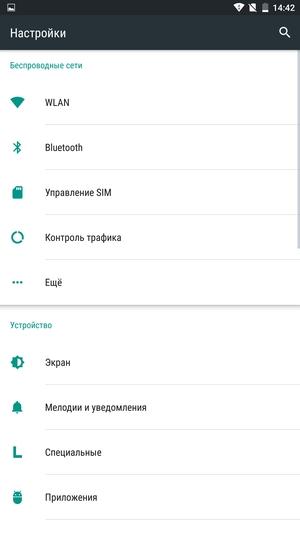 Смартфон Lenovo Phab 2 Pro:, фото 32