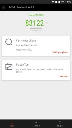 Смартфон Lenovo Phab 2 Pro:, фото 60