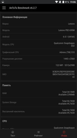 Смартфон Lenovo Phab 2 Pro:, фото 56