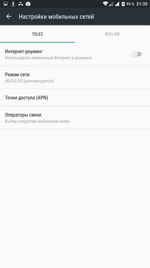 Смартфон Lenovo Phab 2 Pro:, фото 28