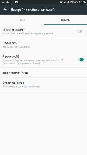 Смартфон Lenovo Phab 2 Pro:, фото 29
