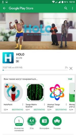 Смартфон Lenovo Phab 2 Pro:, фото 47