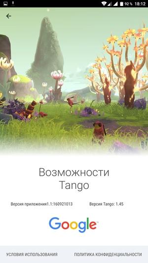 Смартфон Lenovo Phab 2 Pro:, фото 43