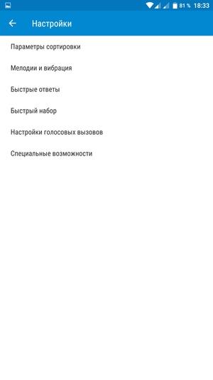 Смартфон Lenovo Phab 2 Pro:, фото 24