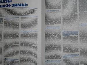 Смартфон Lenovo S60:, фото 27